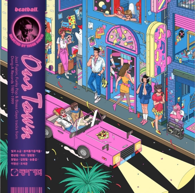 Product Image : This LP Vinyl is brand new.<br>Format: LP Vinyl<br>Music Style: K-pop<br>This item's title is: Our Town: Jazz Fusion, Funky Pop & Bossa Gayo Tracks (Pink LP Vinyl)<br>Artist: Various Artists<br>Label: BEAT BALL MUSIC<br>Barcode: 8809114699542<br>Release Date: 5/19/2023