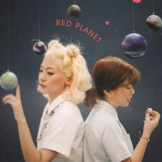 This CD is brand new.Format: CDMusic Style: FolkThis item's title is: Vol.1 (Red Planet)Artist: Bolbbalgan4Barcode: 8809447086385Release Date: 8/30/2016