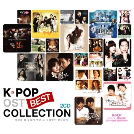 K-Pop: Best Collection O.S.T.
