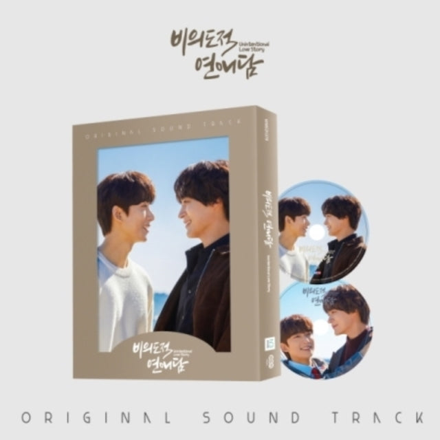 This CD is brand new.Format: CDThis item's title is: Unintentional Love Story Ost - Tving Original Drama (2CD)Artist: Various ArtistsBarcode: 8809696009722Release Date: 5/19/2023