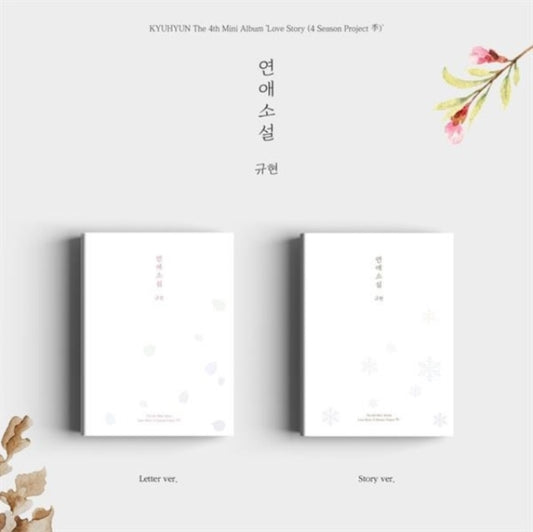 This CD is brand new.Format: CDMusic Style: K-popThis item's title is: Love Story (4 Season Project)Artist: KyuhyunLabel: Label SJBarcode: 8809755509989Release Date: 1/25/2022