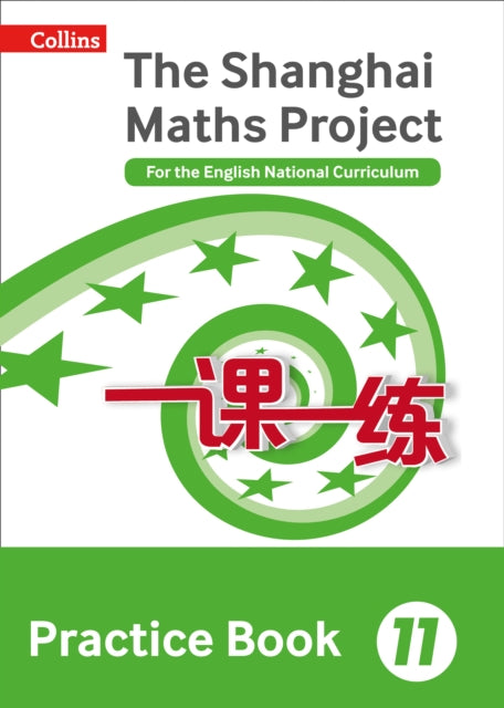 Practice Book Year 11 For The English National Curriculum