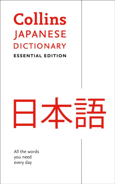Japanese Essential Dictionary All The Words You Need Every Day