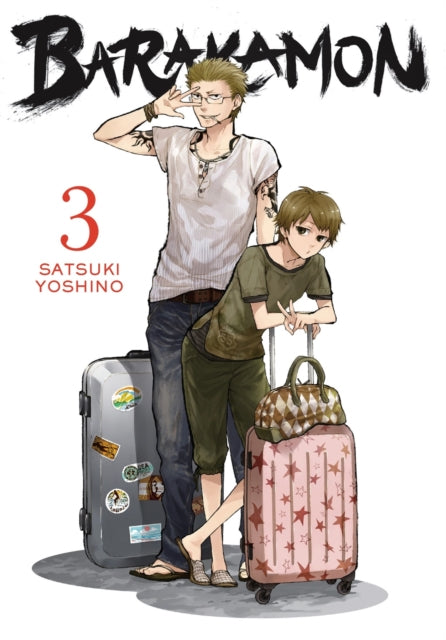 Binding: Paperback
Description: What? ! The car's GPS only shows the road. !! Kawafuji the only friend of handsome young calligrapher Seishuu Handa has come to visit the island.