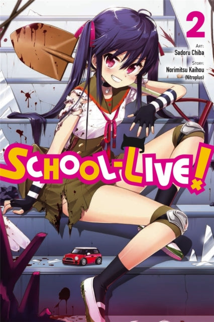 Binding: Paperback
Description: The School Living Club is going on its first field trip! Yay! (That is with Megu - nee's permission of course.) What will they do on their excursion? The usual stuff: shopping sightseeing. maybe rescuing another survivor from a horde of ravenous zombies. NBD.