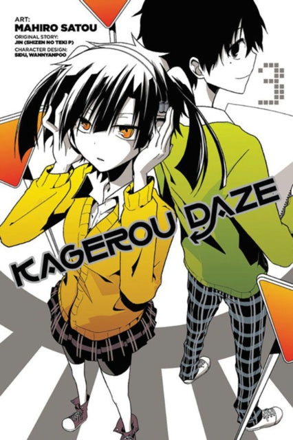 Binding: Paperback
Description: Too much game for her own good. Takane Enomoto attends high school with only one other student in her class and a teacher who takes 'underachievement to exciting new lows.