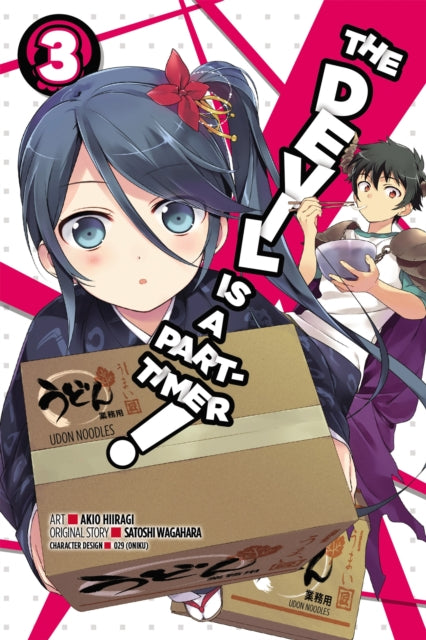 Binding: Paperback
Description: Speak of the devil and he'll fry you a burger! Sadao Maou (aka Satan the Devil King) has been relegated to flipping burgers at a Mg Ronald in suburban Tokyo. His greatest challenge so far though comes when a Sentucky Fried Chicken opens up across the street.