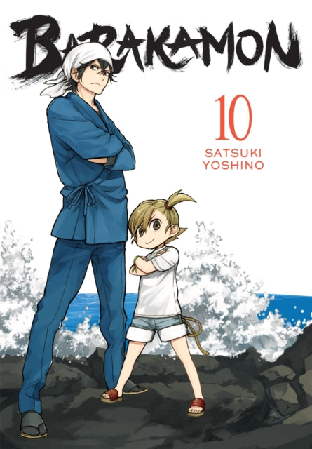 Binding: Paperback
Description: Don't lose sight of what you set out to do! The cold north wind sets in on the island and handsome young calligrapher Seishuu Handa longs for his winter clothes.