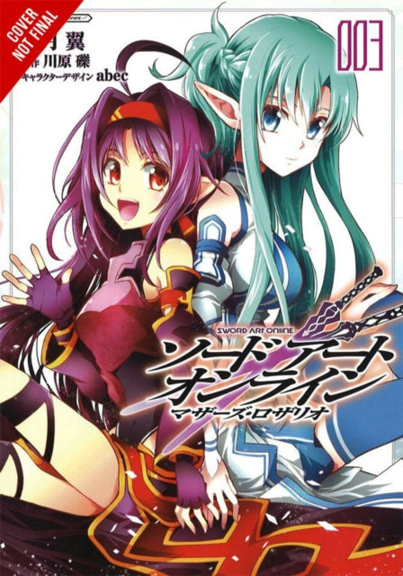 Binding: Paperback
Title: Sword Art Online: Mother's Rosary Vol. 3 (Manga)
Author(s): Kawahara Reki
Publisher: Little Brown & Company
Barcode: 9780316439756
Pages: 176 Pages
Publication Date: 9/19/2017
Series: SWORD ART ONLINE MOTHER ROSARY GN
Category: Graphic Novels: Manga