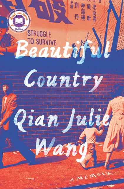 Description: A NEW YORK Times BEST Seller The moving story of an undocumented child living in poverty in the richest country in the world an incandescent debut from an astonishing new talent A Today SHOW # Readwithjenn a PICK In Chinese the word for America Mei Guo translates directly to beautiful country.
