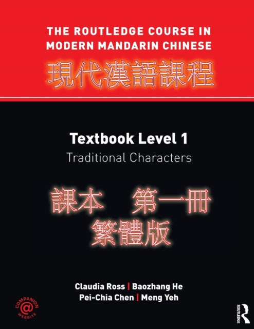 Binding: Paperback
Description: The Routledge Course in Modern Mandarin Chinese is a two - year undergraduate course for students with no prior background in Chinese study which takes students from complete beginner to post - intermediate level.
