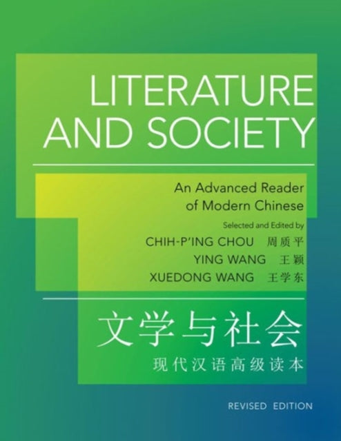 Binding: Paperback
Description: Since its first publication in 1999, Literature and Society has been widely used in Chinese - language classes at major universities and language institutions.