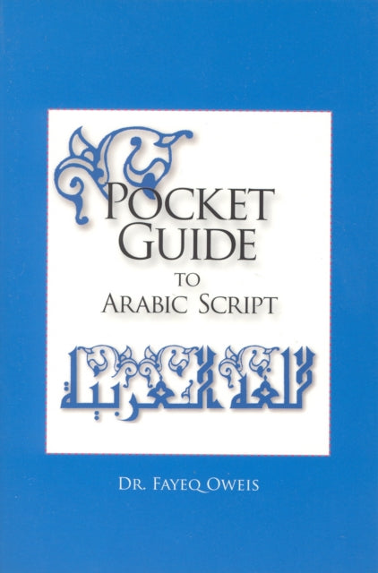 Binding: Paperback
Description: Presents the basics of reading and understanding Arabic script.