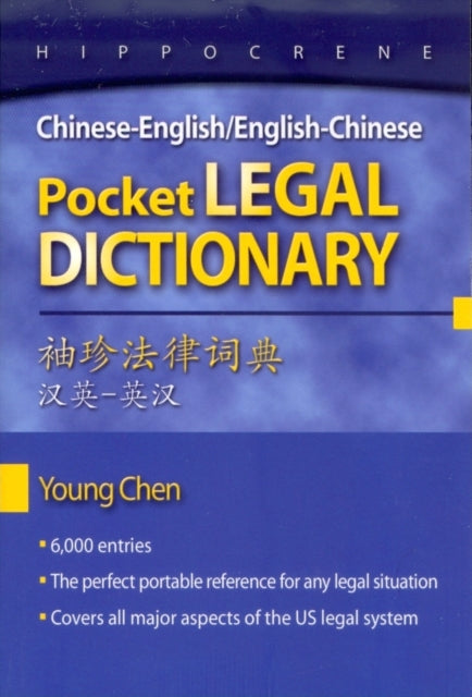Binding: Paperback
Description: This is a portable reference for anyone who needs Chinese legal terms at their fingertips. The book is designed to help communicate in real - life situations where it is vital to quickly find a legal term or phrase in Chinese.
