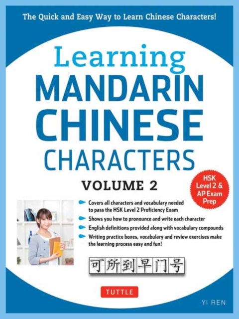 Binding: Paperback
Description: Reinforce your written Chinese with this practice book for the best - selling Tuttle Learning Chinese Characters. Learning Mandarin Chinese Characters helps students quickly learn the essential Chinese characters that are fundamental to the language.