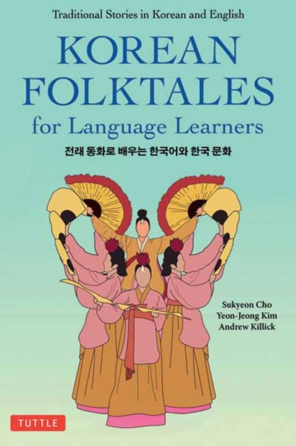 Binding: Paperback
Description: Learn about Korean culture while improving your language skills! Korean Folktales for Language Learners presents 36 traditional folktales in parallel Korean and English versions on facing pages with detailed notes and exercises aimed at beginning to intermediate language learners.