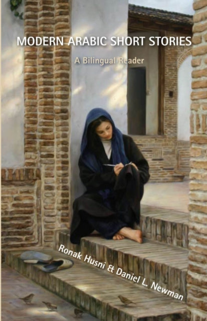 Binding: Paperback
Description: Features twelve stories by contemporary masters from Morocco to Iraq. The twelve stories collected here in this work are by leading authors of the short story form in the Middle East.