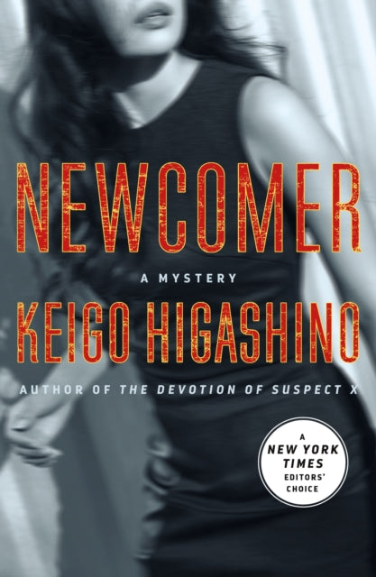 Binding: Paperback
Description: International bestseller Keigo Higashino returns with his latest mindbender Newcomer as newly transferred Tokyo Police Detective Kyochiro Kaga is assigned to a perplexing murder. A woman is found murdered in her new apartment in the Nihonbashi area of Tokyo.
