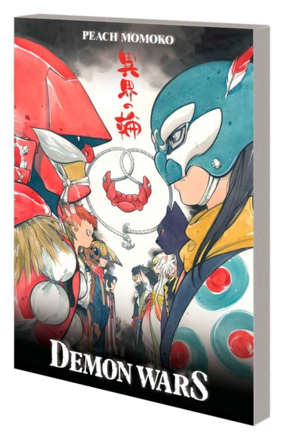 Davisson Zack - Demon Wars Treasury Edition - Paperback