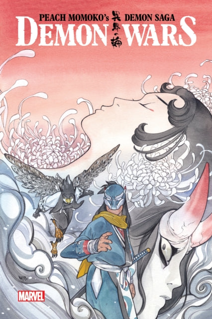 Momoko Peach - Peach Momoko's Demon Saga: Demon Wars - Paperback