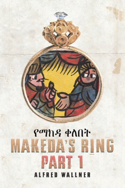 Binding: Paperback
Description: Select Guide Rating
Title: Makeda's Ring - Part 1
Author(s): Wallner Alfred
Publisher: Austin Macauley Publishers
Barcode: 9781398413399
Pages: 540 Pages, 0
Publication Date: 7/29/2022
Category: Modern & Contemporary Fiction