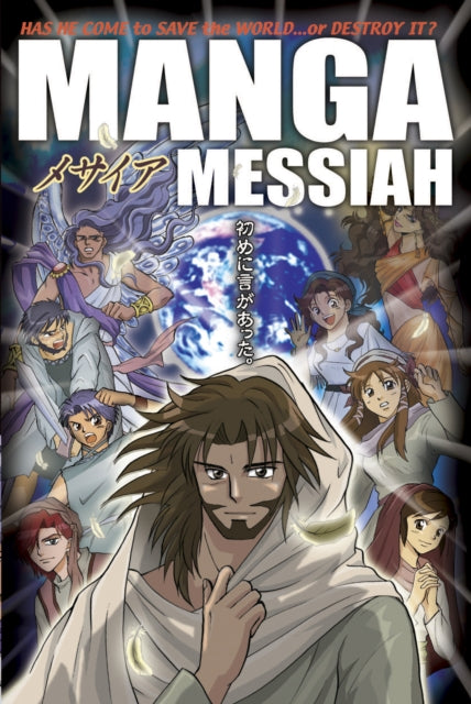 Binding: Paperback
Description: Manga (pronounced mahn - ga ) is the Japanese word for comics. It has become a huge hit with American teens and tweens. Manga has emerged as the most popular comics category and is one of the fastest growing genres in American publishing.