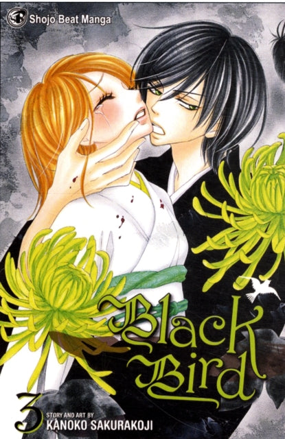 Binding: Paperback
Description: A mythical paranormal romance! There is a world of myth and magic that intersects ours and only a special few can see it. Misao Harada is one such person and she wants nothing to do with magical realms. She just wants to have a normal high school life and maybe get a boyfriend.