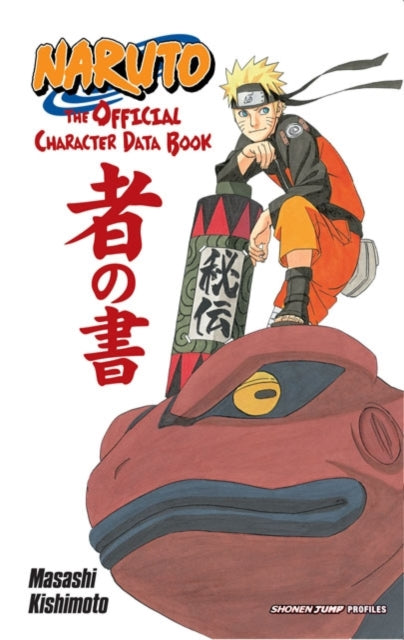 Binding: Paperback
Description: A ninja knows all and now you can too - all the intel on who's who in Naruto!
Title: Naruto: The Official Character Data Book
Author(s): Kishimoto Masashi
Publisher: Viz Media Subs.