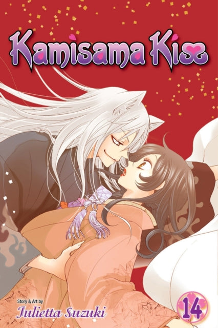 Binding: Paperback
Description: When Nanami inherits a shrine it comes with divine powers and a hot fox spirit!
Title: Kamisama Kiss Vol. 14
Author(s): Suzuki Julietta
Publisher: Viz Media Subs.