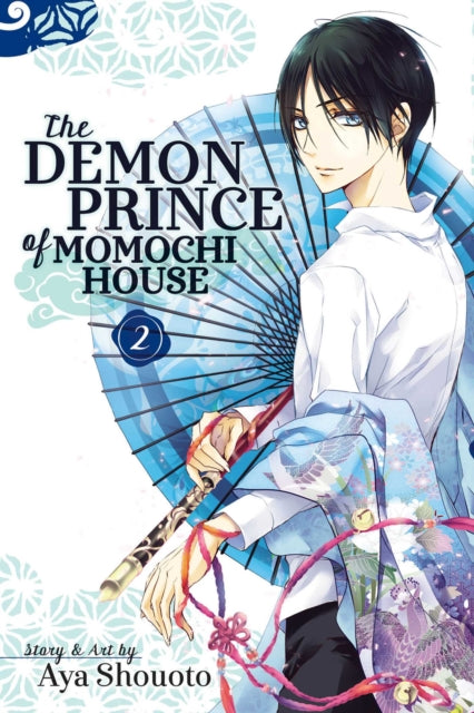 Binding: Paperback
Description: Himari Momochi inherits a mysterious house that comes with its own gorgeous demon guardian. On her sixteenth birthday orphan Himari Momochi inherits her ancestral estate that she's never seen.