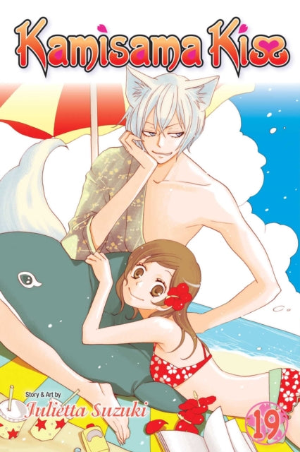 Binding: Paperback
Description: When Nanami inherits a shrine it comes with divine powers and a hot fox spirit! Nanami Momozono is alone and homeless after her dad skips town to evade his gambling debts and the debt collectors kick her out of her apartment.