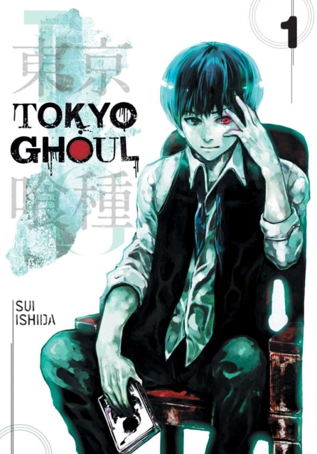 Binding: Paperback
Description: Ghouls live among us the same as normal people in every way except their craving for human flesh. Ghouls live among us the same as normal people in every way except their craving for human flesh.
