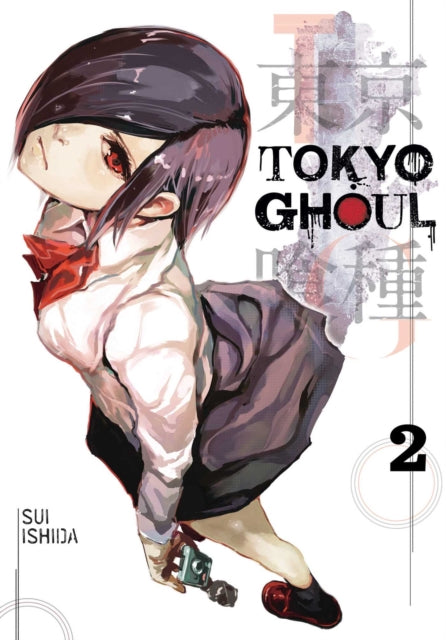Binding: Paperback
Description: Ghouls live among us the same as normal people in every way except their craving for human flesh. Ghouls live among us the same as normal people in every way except their craving for human flesh.