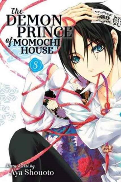 Binding: Paperback
Description: Himari Momochi inherits a mysterious house that comes with its own gorgeous demon guardian. On her sixteenth birthday orphan Himari Momochi inherits her ancestral estate that she's never seen.