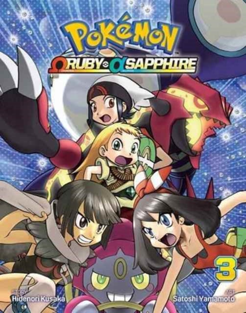 Kusaka Hidenori - Pokemon Omega Ruby & Alpha Sapphire Vol. 3 - Paperback
