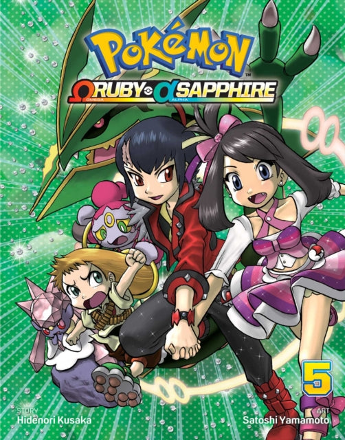 Kusaka Hidenori - Pokemon Omega Ruby & Alpha Sapphire Vol. 5 - Paperback