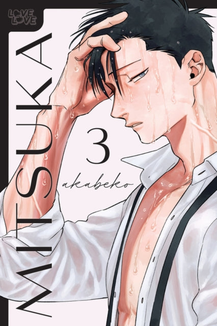 Binding: Paperback
Description: Leo is host at a nightclub and he always thought he had no interest in men until he slept with Takahiro a sex worker who introduced him to pleasures he'd never felt before.
