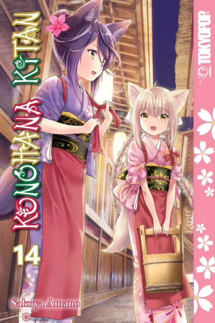 Binding: Paperback
Title: Konohana Kitan Volume 14
Author(s): Amano Sakuya
Publisher: Tokyopop Press Inc
Barcode: 9781427878090
Pages: 160 Pages, Illustrations, Unspecified
Publication Date: 9/24/2024
Category: Graphic Novels: Manga