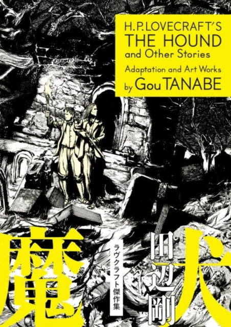 Binding: Paperback
Description: From adapter and illustrator Gou Tanabe comes H. P Lovecraft's The Hound and Other Stories. This manga adapation of some of Lovecraft's best stories is perfect for manga fans and Lovecraft fans alike.