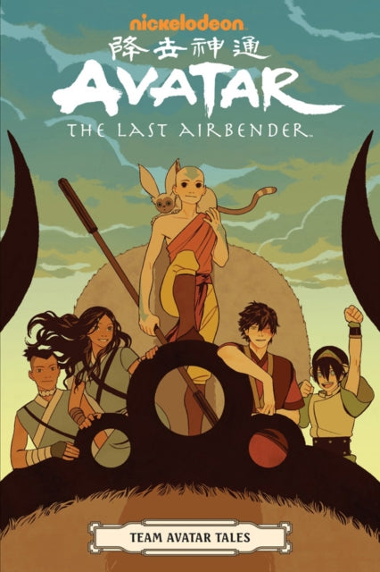 Binding: Paperback
Title: Avatar: The Last Airbender - Team Avatar Tales
Author(s): Goetter Sara
Publisher: Dark Horse Comics U. S.
Barcode: 9781506707938
Pages: 72 Pages, 80 Illustrations, Unspecified
Publication Date: 10/15/2019
Category: Graphic Novels