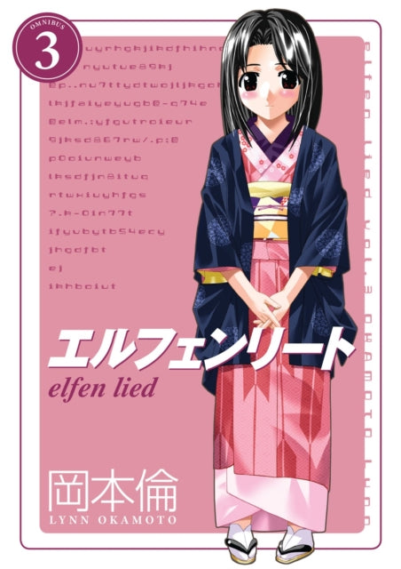 Binding: Paperback
Description: Mariko is running out of time - her internalized bombs are set to explode at any minute. Hoping to tie up loose ends she decides to confront her alienated father Kurama.