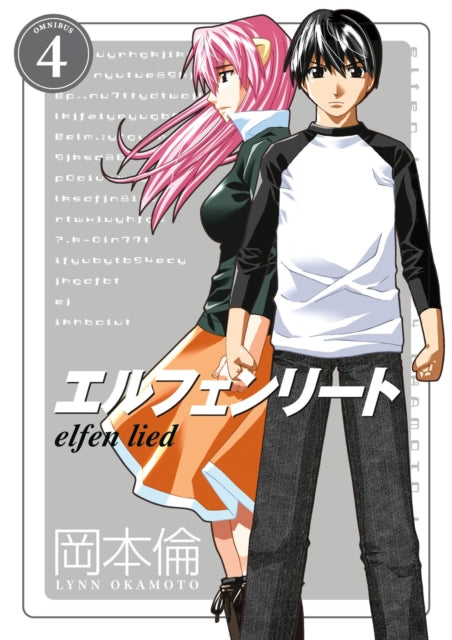 Binding: Paperback
Description: It all ends here.