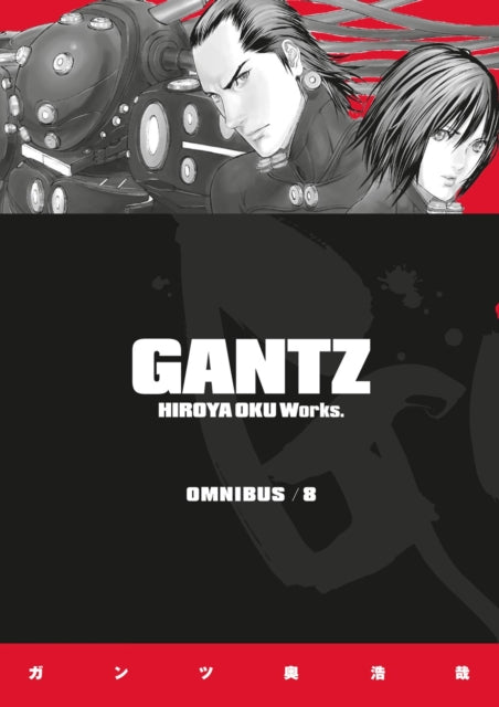 Binding: Paperback
Description: A frightening adult science - fiction vision of a world gone mad Hiroya Oku's shocking alien - invasion epic has sold over fifteen million copies in Japan and inspired three feature films and an anime TV series.