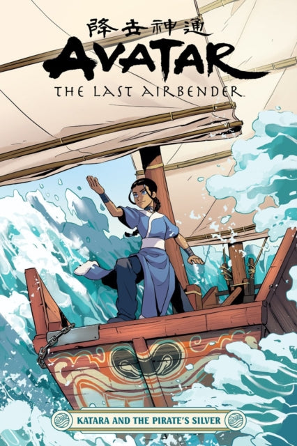 Binding: Paperback
Description: It's sink or swim for Katara! When Team Avatar is suddenly ambushed by the Fire Nation Katara gets separated from the group.