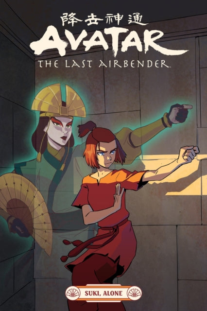 Binding: Paperback
Description: Even a Kyoshi Warrior can find herself in trouble. Suki is captured by the Fire Nation and brought to the Boiling Rock a grim prison in the middle of a dormant volcano.