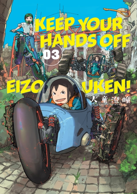 Oowar Sumito - Keep Your Hands Off Eizouken! Volume 3 - Paperback