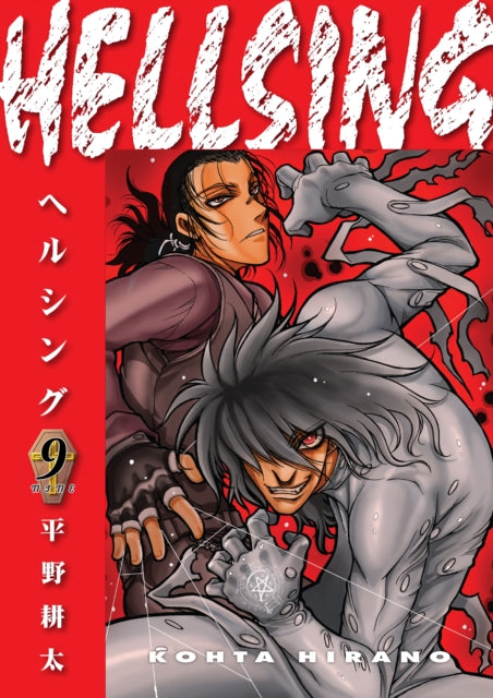 Binding: Paperback
Description: After vampire lord Alucard's triumphant return as champion of the Hellsing Organization the streets of London run red with the blood of Nazi undead and fanatic Catholic warriors. But the dead calm is only a temporary respite and chaos soon engulfs the city once again.