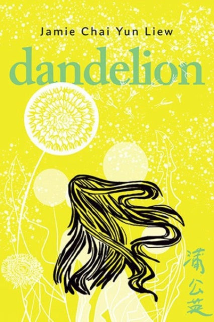 Binding: Paperback
Description: When Lily was eleven years old her mother Swee Hua walked away from the family never to be seen or heard from again. Now as a new mother herself Lily becomes obsessed with finding out what happened to Swee Hua.