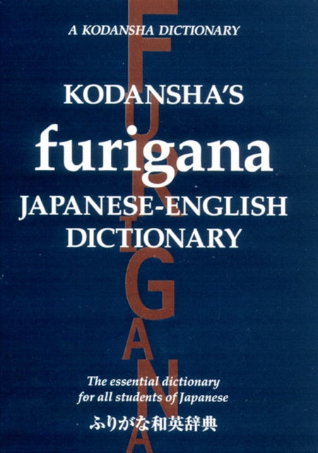 Binding: Paperback
Description: Browsing through the pages of Kodansha's Furigana Japanese - English Dictionary you will notice something different: none of the Japanese entry words appearing in this book have been romanized.