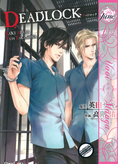 Binding: Paperback
Description: Yuuto Lenix a former DE a investigator was arrested and received a life inprison for the murder of his partner which he claims he didn't commit and wasframed for the murder.